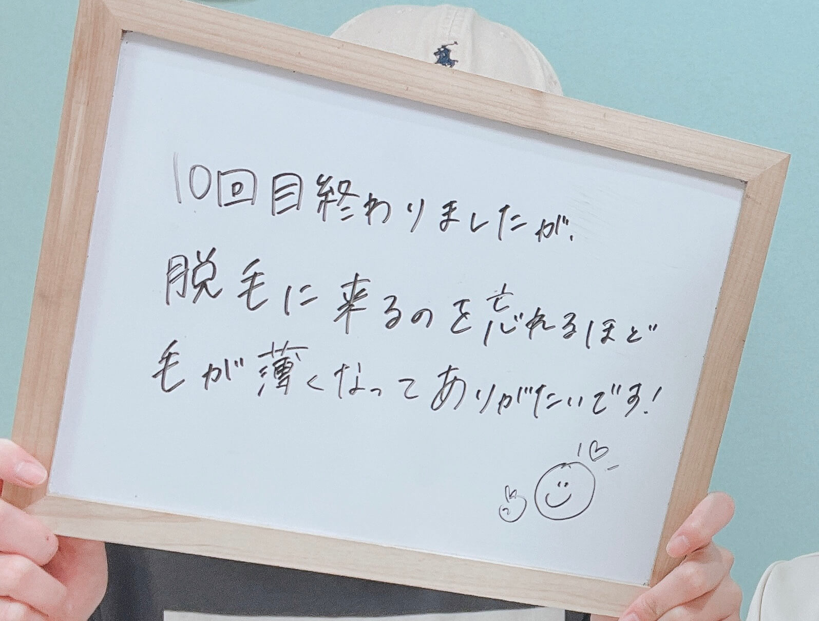 フリップボード