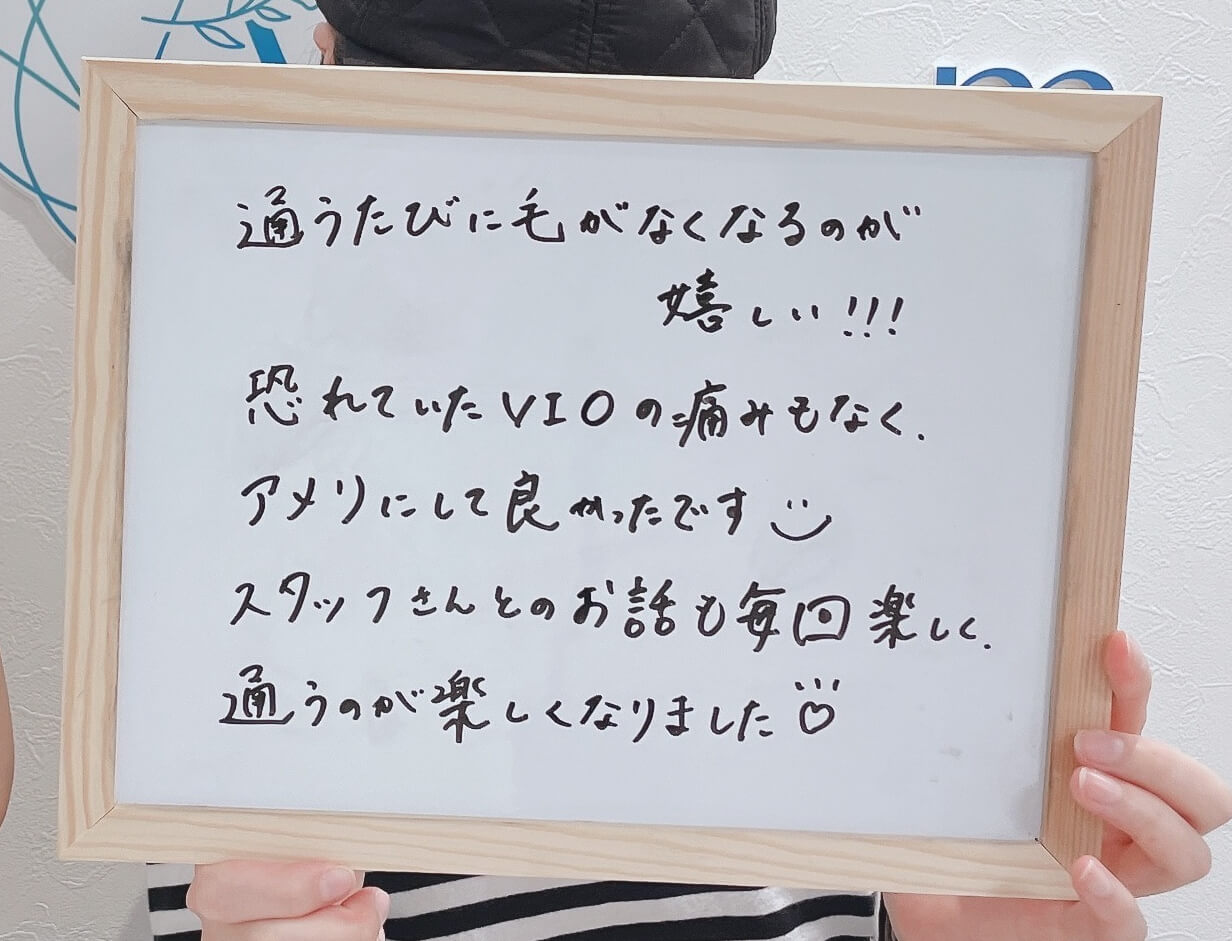 フリップボード