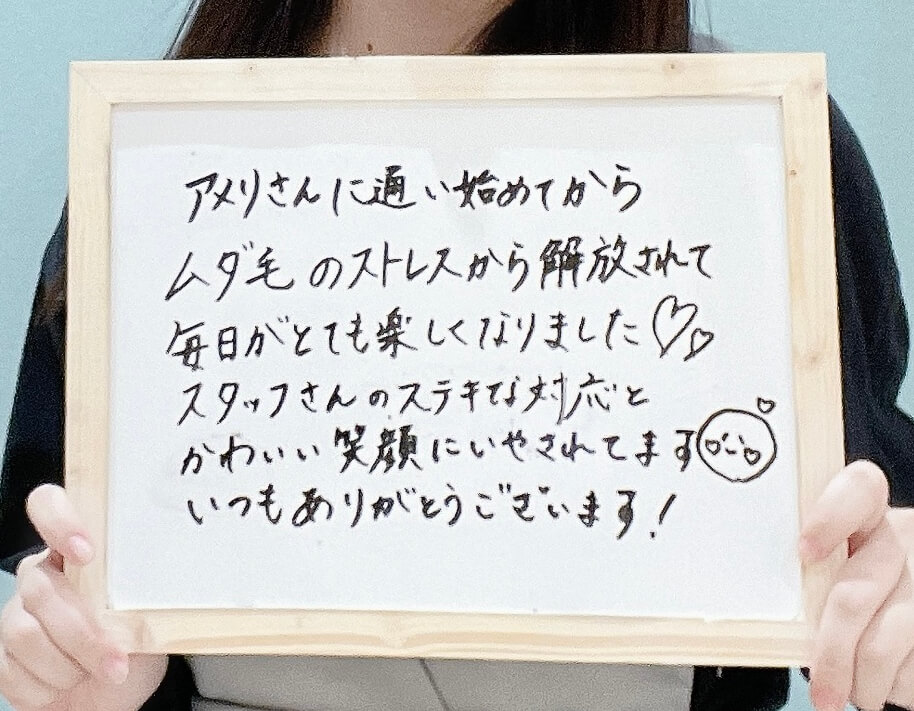 フリップボード