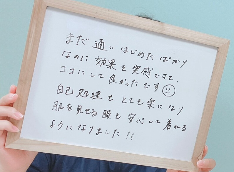 フリップボード
