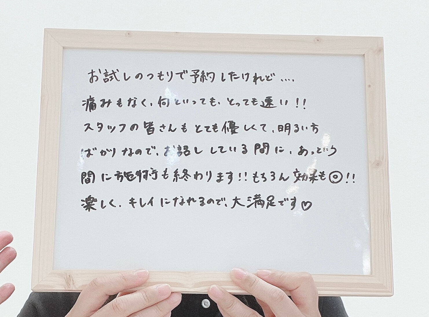 フリップボード